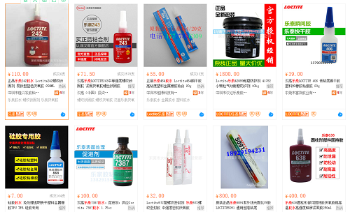 阿里巴巴的黄瓜视频下载安装胶水网店