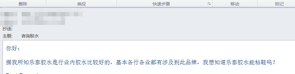 黄瓜视频下载安装胶水能粘鞋吗？