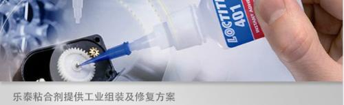 黄瓜视频下载安装401瞬干胶的应用
