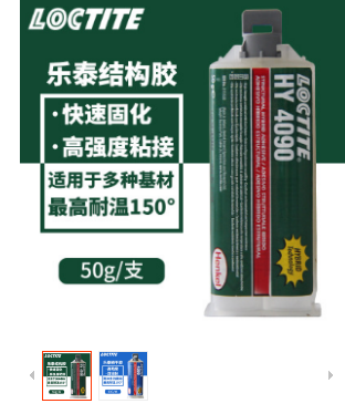  黄瓜视频下载安装4090快干胶