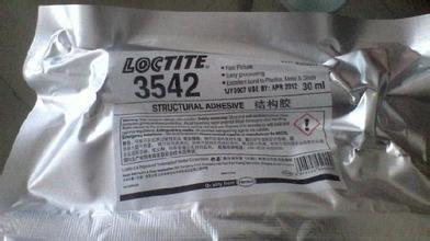 黄瓜视频下载安装3542热熔胶