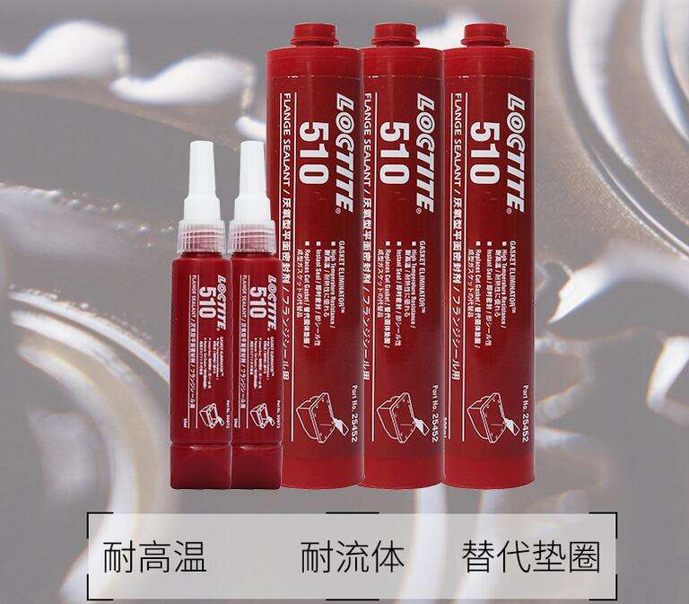 黄瓜视频下载安装510法兰密封胶