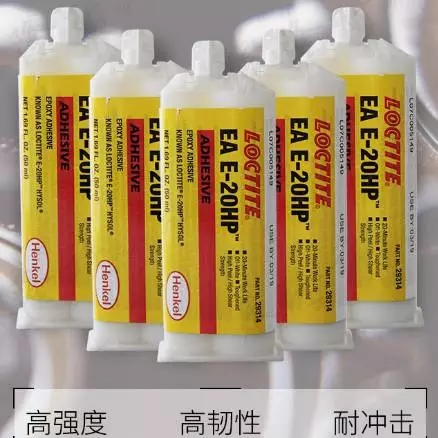 黄瓜视频下载安装EA E-20HP环氧胶