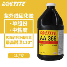 黄瓜视频下载安装366UV无影胶