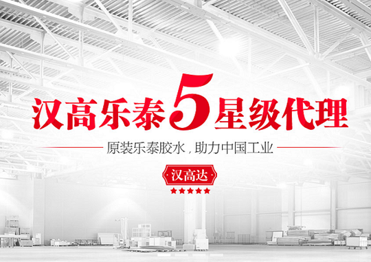 汉高黄瓜视频下载安装5星级代理