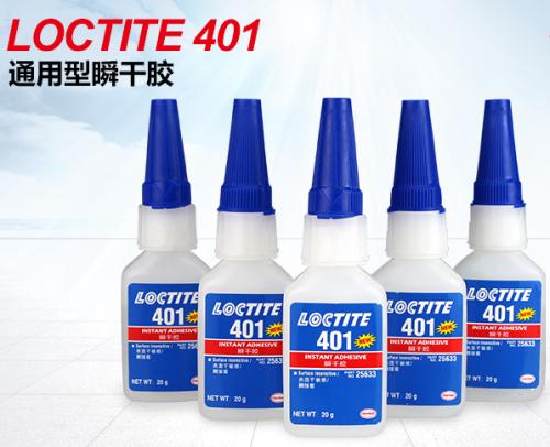 黄瓜视频下载安装401瞬干胶