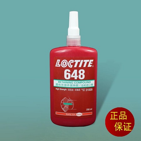黄瓜视频下载安装648厌氧胶