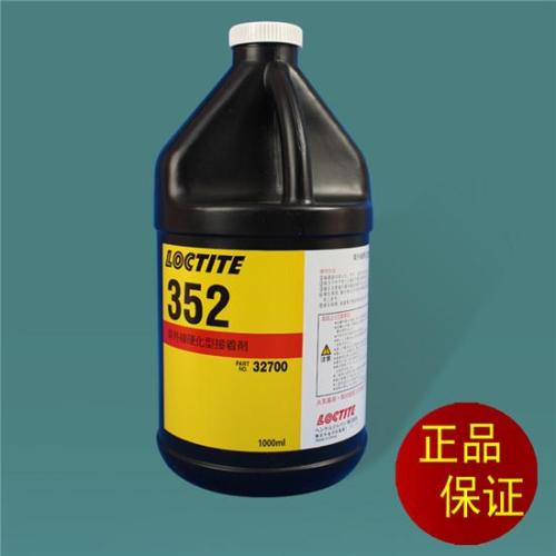 黄瓜视频下载安装352UV胶