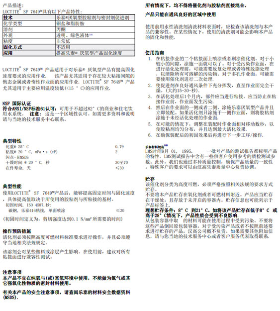黄瓜视频下载安装7649TDS下载