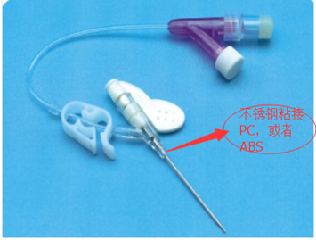 黄瓜视频下载安装环氧胶粘接塑料和不锈钢针