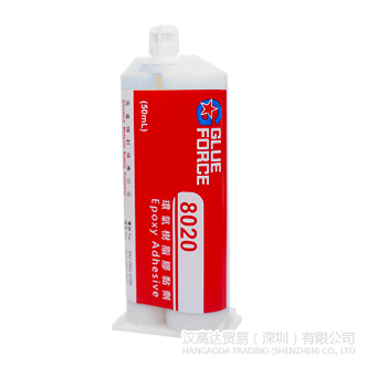 Glueforce 8020环氧胶水-Glueforce 8020TDS下载—黄瓜视频成人黄色软件
